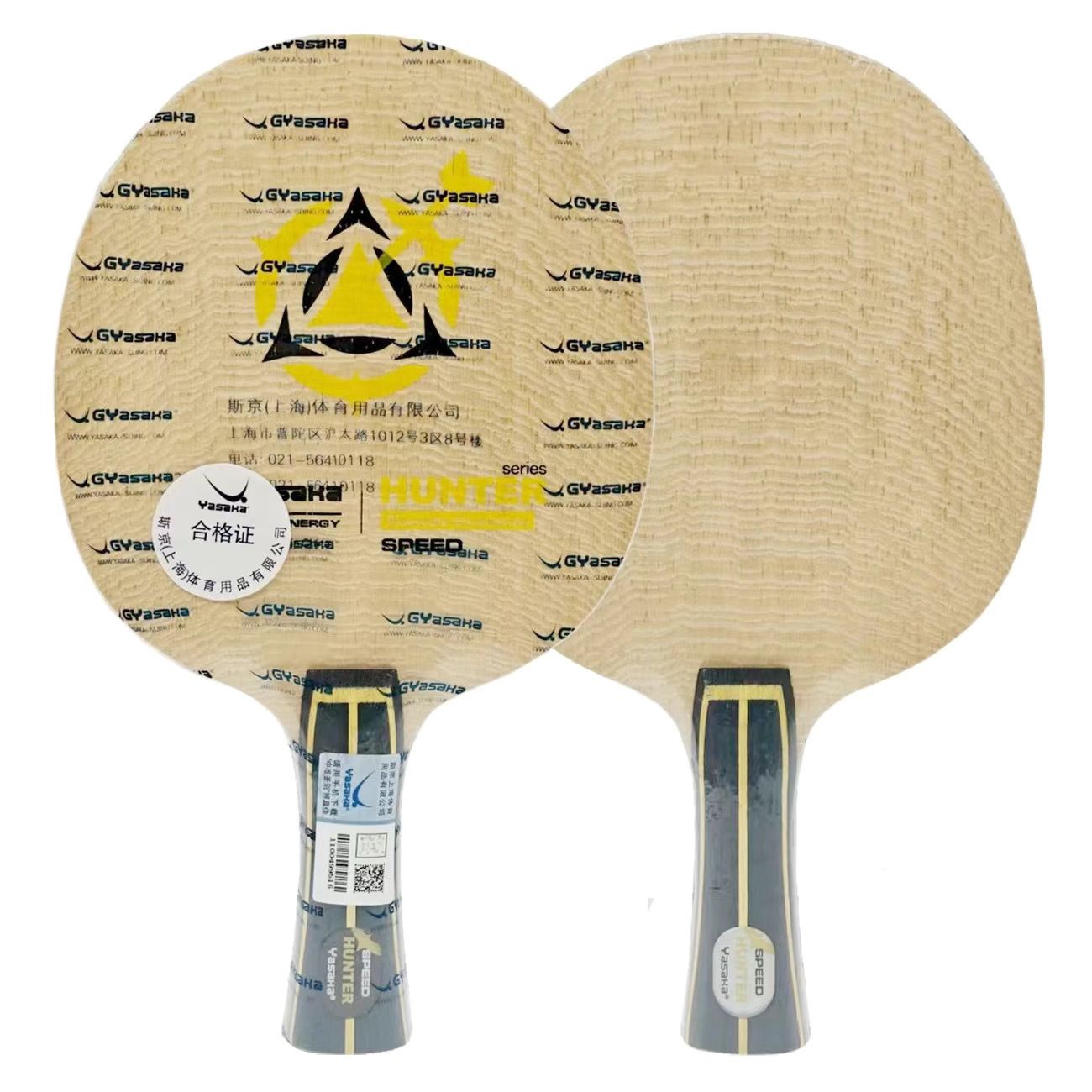 Table Tennis Viscaria - YASAKA Hunter Provincial Team Exclusive Table