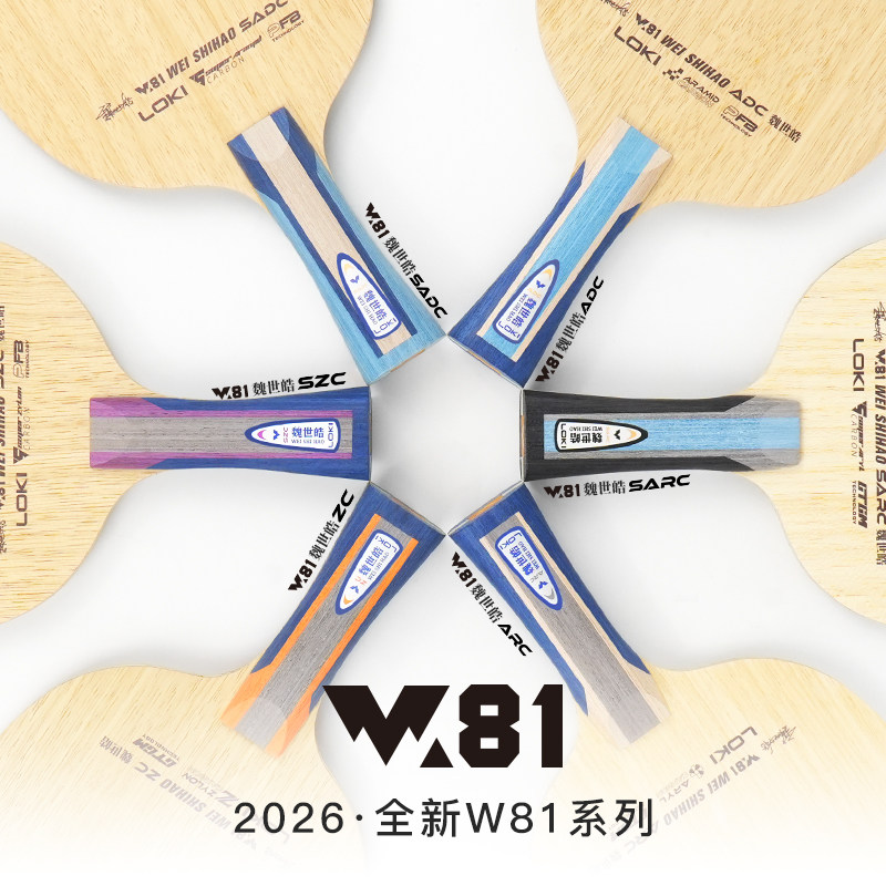 LOKI W81 Series Wei Shihao Tab - огляд і ціна Table Tennis Paddles