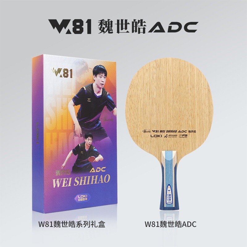 LOKI W81 Series Wei Shihao Tab - огляд і ціна Table Tennis Paddles
