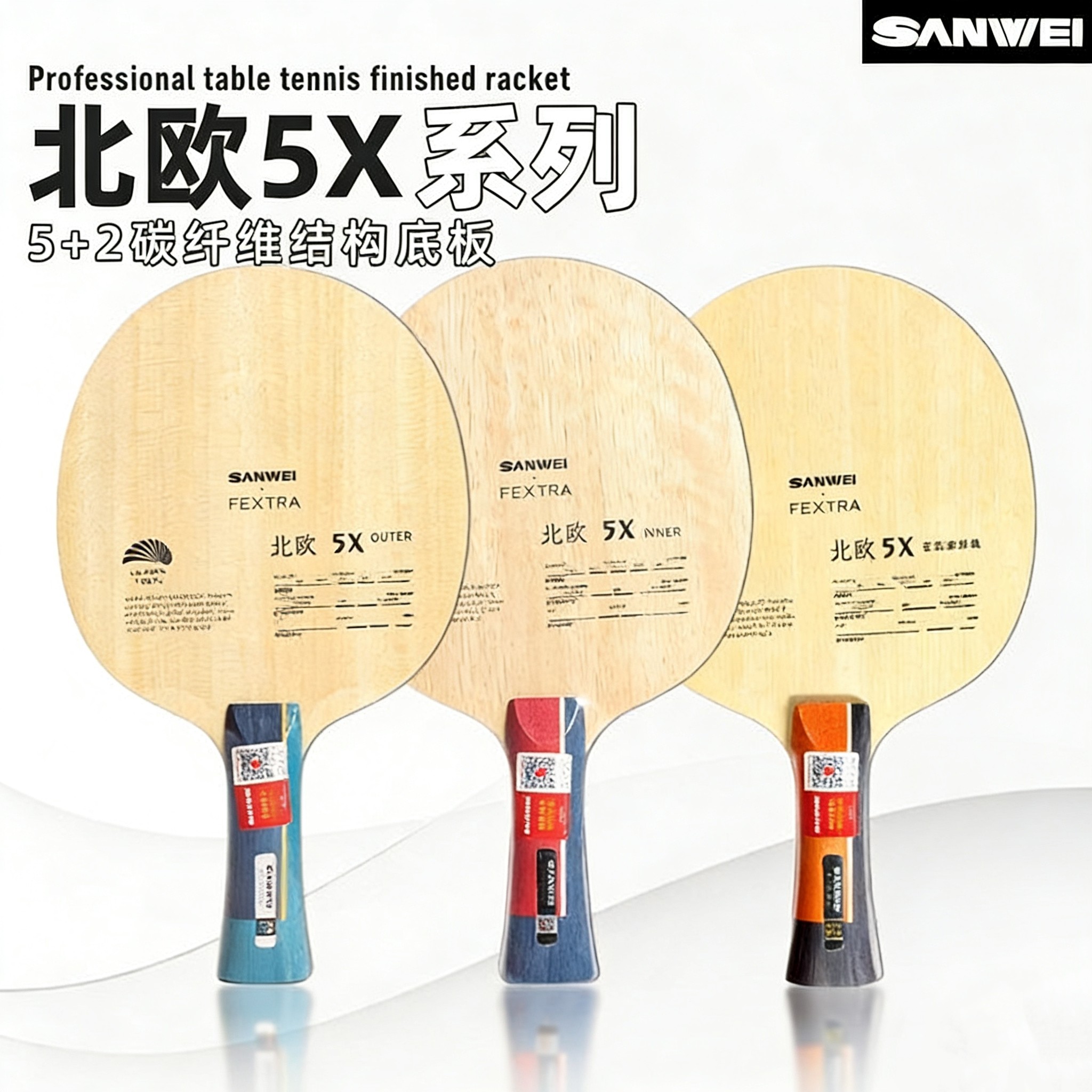 SANWEI FEXTRA 5X Blue/Yellow A - огляд і ціна Table Tennis Paddles