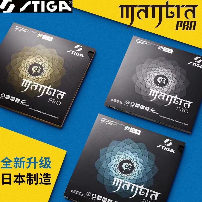 STIGA MANTRA PRO M / H XH Tabl - огляд і ціна Table Tennis Viscaria